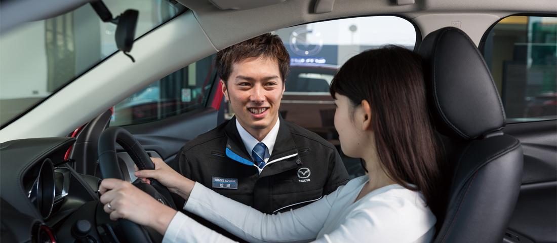 マツダ自動車保険スカイプラス